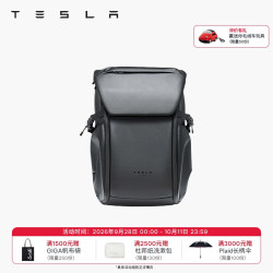 特斯拉 官方 TeslaLife 商务休闲背包双肩包电脑包多功能
