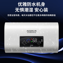 史密思储水式热水器 上门安装扁桶双胆 一级能效节能省电恒温智能卫生间淋浴 40L 2200W
