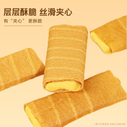 卡其乐 流心蛋酥夹心鸡蛋卷饼干 375g（15包×25g）