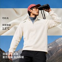 李宁 训练武术服男装2026秋冬季加绒保暖立领卫衣太极服外套八段锦