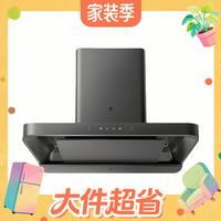 值友专享：米家 小米/MI 米家智能欧式吸油机S2 顶吸式油烟机 23立方