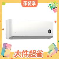 值友专享：小米 强劲风系列 35GW-PG15/X1A1 一级能效 空调挂机  超1.5匹