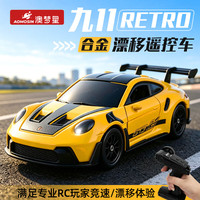 澳梦星 四驱漂移桌面合金模型赛车