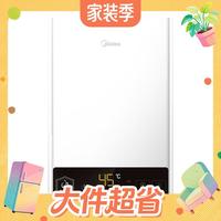 值友专享：美的 HWF Pro 16L家用智能变频 恒温节能 低水压启动 节能省气