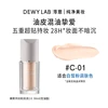 Dewy Lab 超贴瓶粉底液30ml