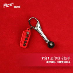 MILWAUKEE™ milwaukee米沃奇90齿小飞扳手套装7合1迷你棘轮扳手小批头
