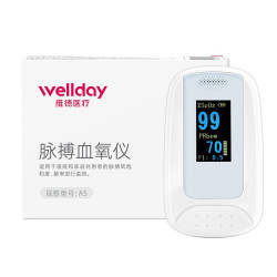 维德 医用血氧仪指夹式医用测氧仪指脉氧仪手指夹式脉搏血氧饱和监测仪 A5型硅胶指模