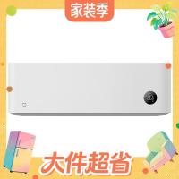 值友专享：小米 自然风 KFR-35GW/M3A1 新一级能效 壁挂式空调 1.5匹