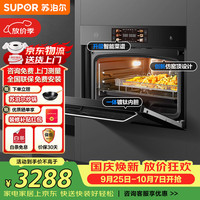苏泊尔 蒸烤箱嵌入式一体机家用大容量60LAPP智能控多功能远红外蒸烤炖炸烘焙机MY88