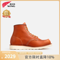 RED WING 875工装靴美式复古靴子方头楦油鞣皮牛皮6寸马丁靴新款男靴 0875 D头 褐色 ORO 43 (USM10)