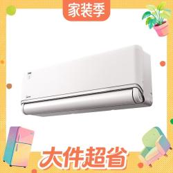 美的 风尊三代Pro系列 KFR-35GW/MXC3P 新一级能效 壁挂式空调 1.5匹