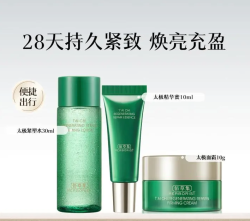 佰草集 太极水蜜面霜套装修护补水改善熬夜肌淡化眼纹护肤套装