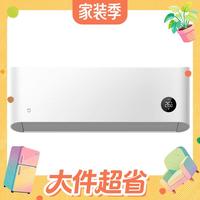 值友专享：小米 米家 巨省电Pro 1.5匹 空调挂机 35GW-NA20/V1A1
