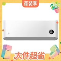 值友专享：小米 米家 巨省电Pro 1.5匹 空调挂机 35GW-NA20/V1A1