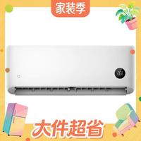 值友专享：米家 巨省电系列 26GW-PG10/N1A1 新一级能效 壁挂式空调 1匹