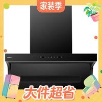值友专享：老板 20A8S 小黑翼顶侧双吸 黑色 单烟机 吸油烟机