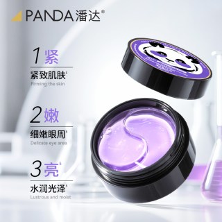 潘达 熊猫小白眼膜抗皱紧致眼周舒缓