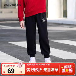 匡威 童装男童休闲运动裤加绒卫裤 正黑色 150 /63