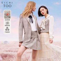 爱居兔 西服外套女春季韩版时尚撞色格纹印花宽松西服外套女上衣