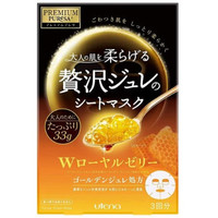 佑天兰 黄金果冻蜂王乳面膜3片*4盒组合装