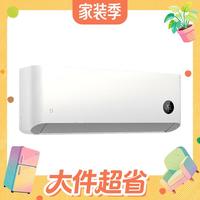 今日必买、值友专享：米家 巨省电 1.5匹 空调挂机 35GW-PG15/N2A1