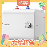 值友专享：飞利浦 Baden系列 一级能效节能 电热水器  2200W 7L
