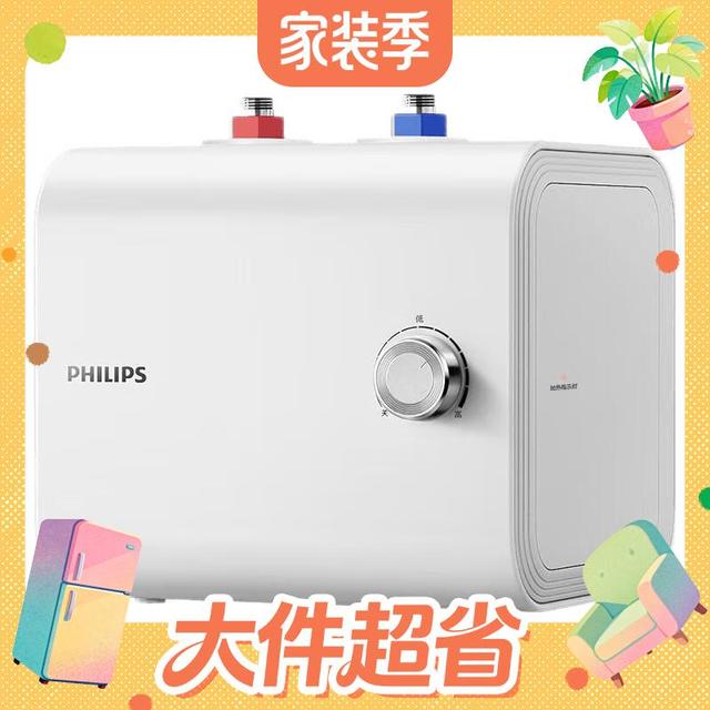 飞利浦 Baden系列 一级能效节能 电热水器  2200W 7L