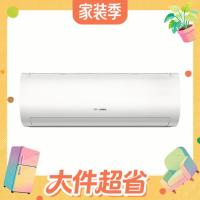 国家补贴、值友专享：海信 大薄荷 智省电Ultra KFR-35GW/A330UPro-X1 1.5匹 壁挂式空调