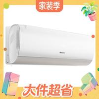 值友专享：海信 KFR-35GW/S511-X1 新一级能效 壁挂式空调 1.5匹