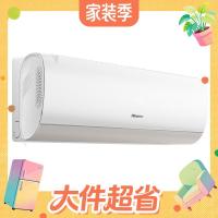 值友专享：海信 KFR-35GW/S511-X1 新一级能效 壁挂式空调 1.5匹