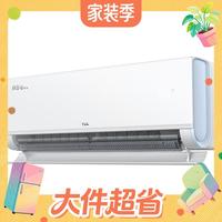 值友专享：TCL 真省电Pro二代 双排铜管 电子膨胀阀 小蓝翼系列 KFR-35GW/RT2Eb+B1 新一级能效 壁挂式空调 大1.5匹