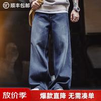 马登 【叠袋水洗】阔腿牛仔裤