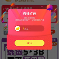 京东  关注1京豆  53中学图书京东自营旗舰店