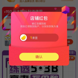京东  关注1京豆  53中学图书京东自营旗舰店