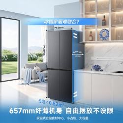 容声 SR-467D30CNLBD 十字对开门 一级能效变频无霜冰箱