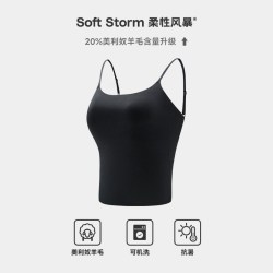 柔性风暴 美利奴羊毛背心带胸垫打底柔软保暖内搭黑色2026秋冬新款