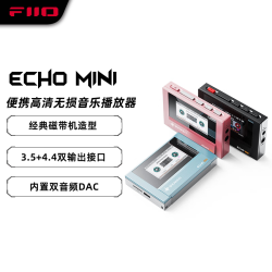 飞傲 ECHO MINI 雪漫天便携迷你蓝牙无损音乐随声听 DSD256 学生运动小巧播放器 天青色（512M内存）