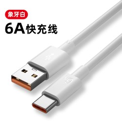 Nshi typec数据线加长适用华为vivo