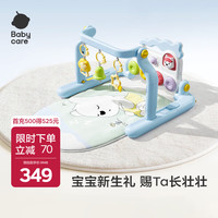 babycare 助步推车玩具多功能学步车童车多合一玩具可调速平衡车防翻助步 多形态助步健身架