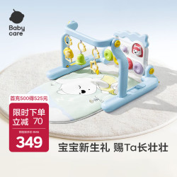 babycare 助步推车玩具多功能学步车童车多合一玩具可调速平衡车防翻助步 多形态助步健身架
