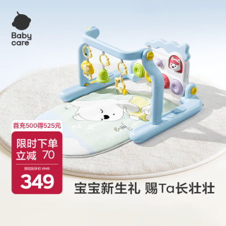babycare 助步推车玩具多功能学步车童车多合一玩具可调速平衡车防翻助步 多形态助步健身架