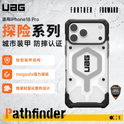 UAG 适用苹果iPhone18Pro手机壳轻薄户外越野苹果18P商务高级感防摔保护套