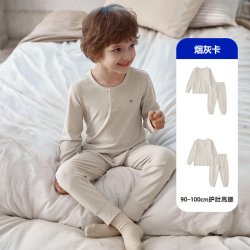 迷你巴拉 巴拉儿童秋衣秋裤抑菌防螨吸湿透气内衣打底套装2026秋冬