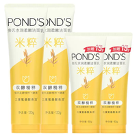 旁氏 米粹氨基酸洗面奶洁面乳420g