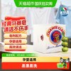 大公鸡管家 大公鸡头管家 马赛洗衣皂 300g