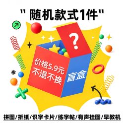 乐乐鱼 有声点读本套装