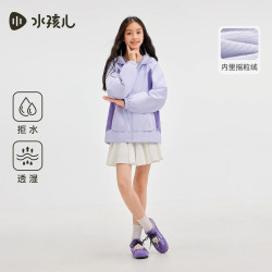 水孩儿 童装加绒外套女童2026秋冬新款男童连帽厚风衣拒水上衣 夕雾紫 130