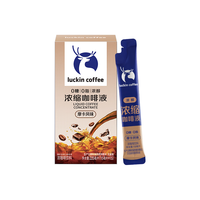 瑞幸咖啡 摩卡风味浓缩咖啡液 15ml*15条