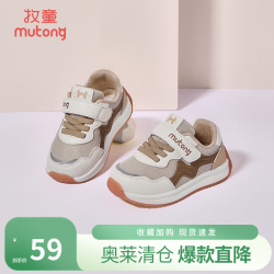 牧童 断码宝宝学步鞋男童3-6岁春秋款气网面女童鞋软底运动阿甘鞋 燕麦咖 23 鞋内长15.5cm