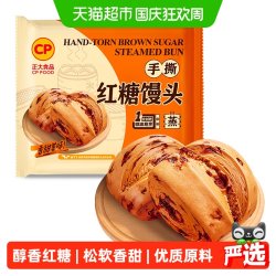 正大 CP正大手撕红糖馒头340gx3袋 12个